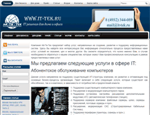 Tablet Screenshot of it-tek.ru